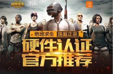 快速发展