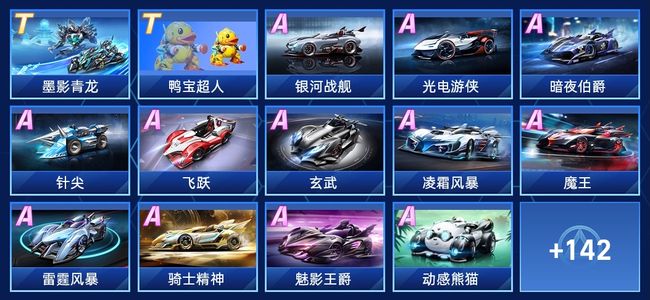 奖后